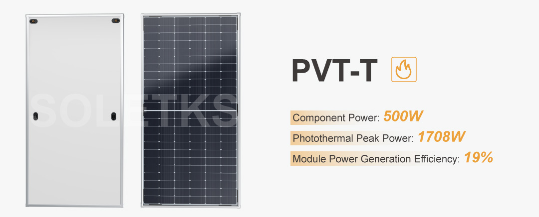 Энергетическая система PVT-T