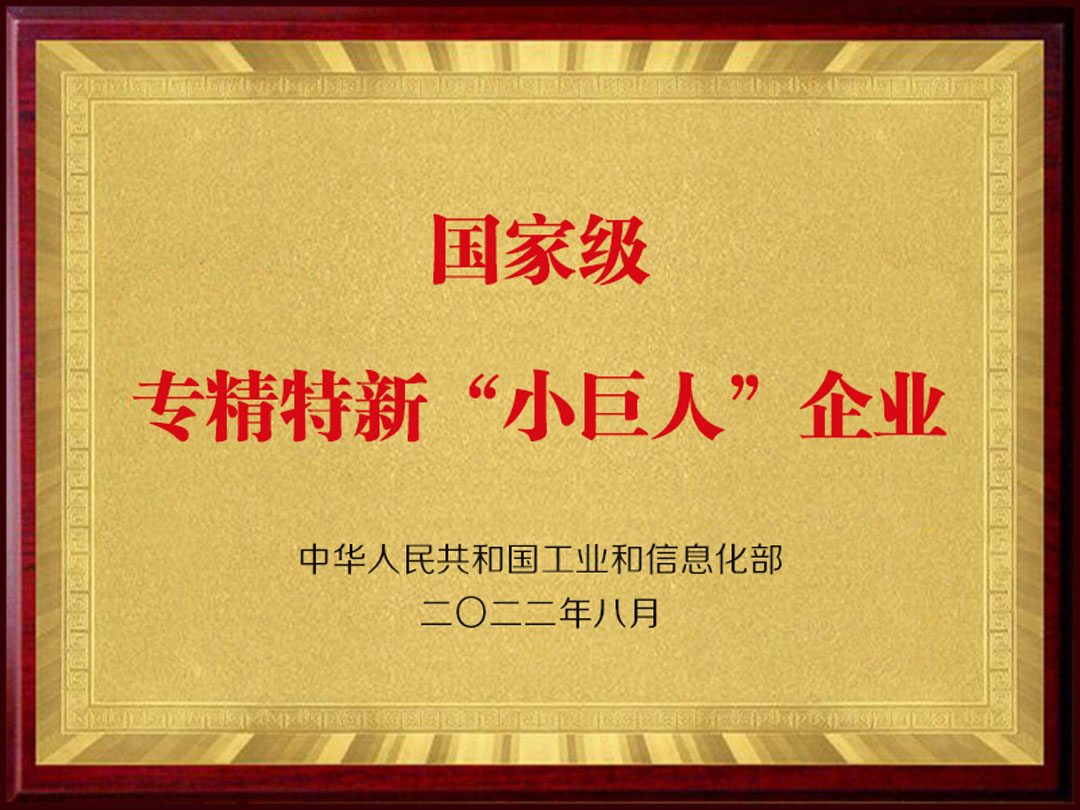 Warm Congratulations: Han Rongtao, Chairman of Soletks Group, Included in the First Batch of “Clean Heating Expert Database” Warm Congratulations: Han Rongtao, Chairman of Soletks Group, Included in the First Batch of “Clean Heating Expert Database”
