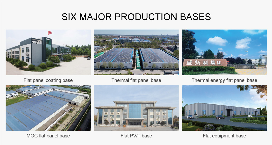 High Efficiency Heat Pipe Collector High Efficiency Heat Pipe Collector