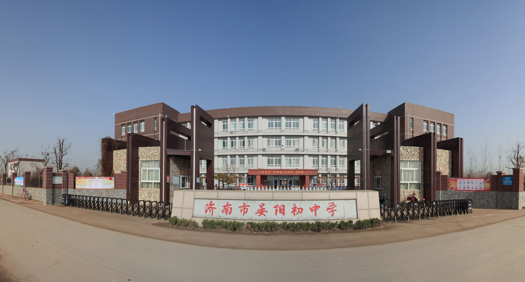 Jinan Yanyang Junior High School Solar Centralised Hot Water Project, Shandong Jinan Yanyang Junior High School Solar Centralised Hot Water Project, Shandong