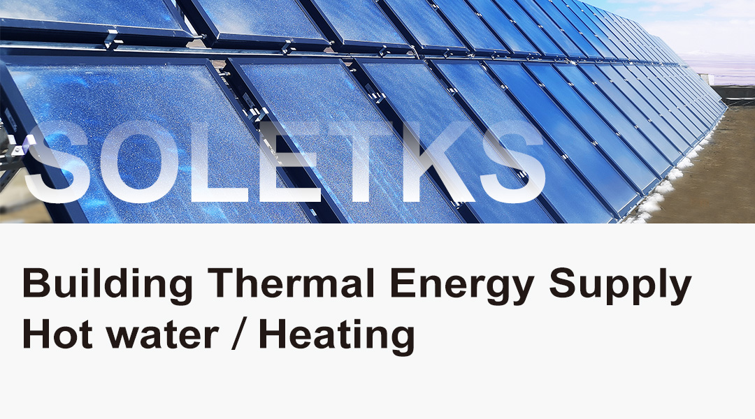 Flat Plate Solar Collector for Engineering Applications Flat Plate Solar Collector for Engineering Applications