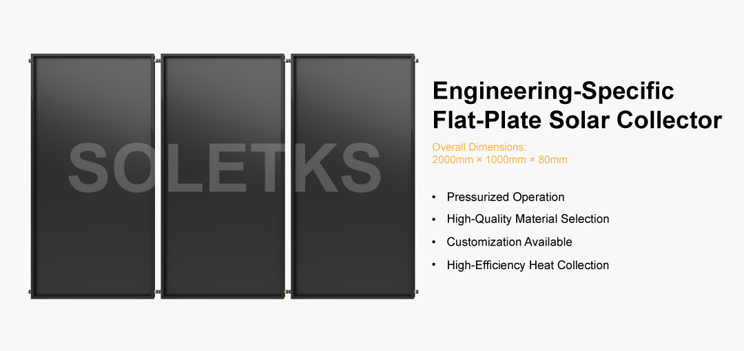 مجمع اللوحة المسطحة المخصص للهندسة