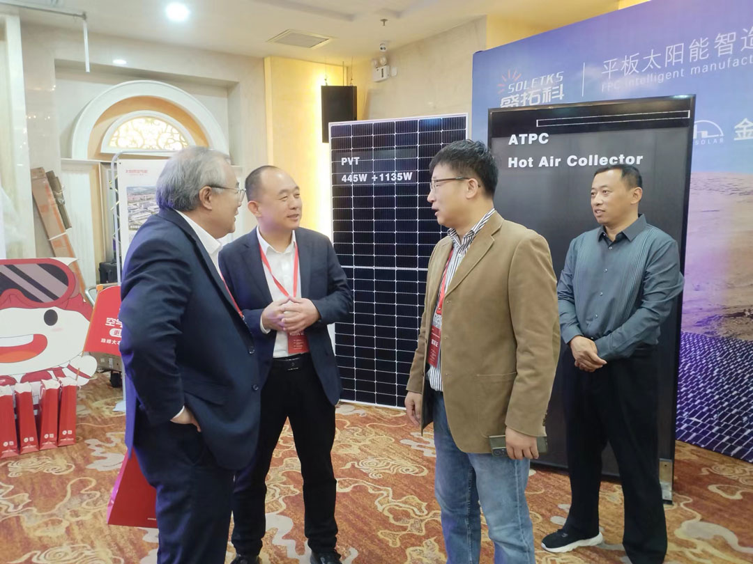 “SOLETKS” Clean Energy Application Development Forum was held in Urumqi “SOLETKS” Clean Energy Application Development Forum was held in Urumqi