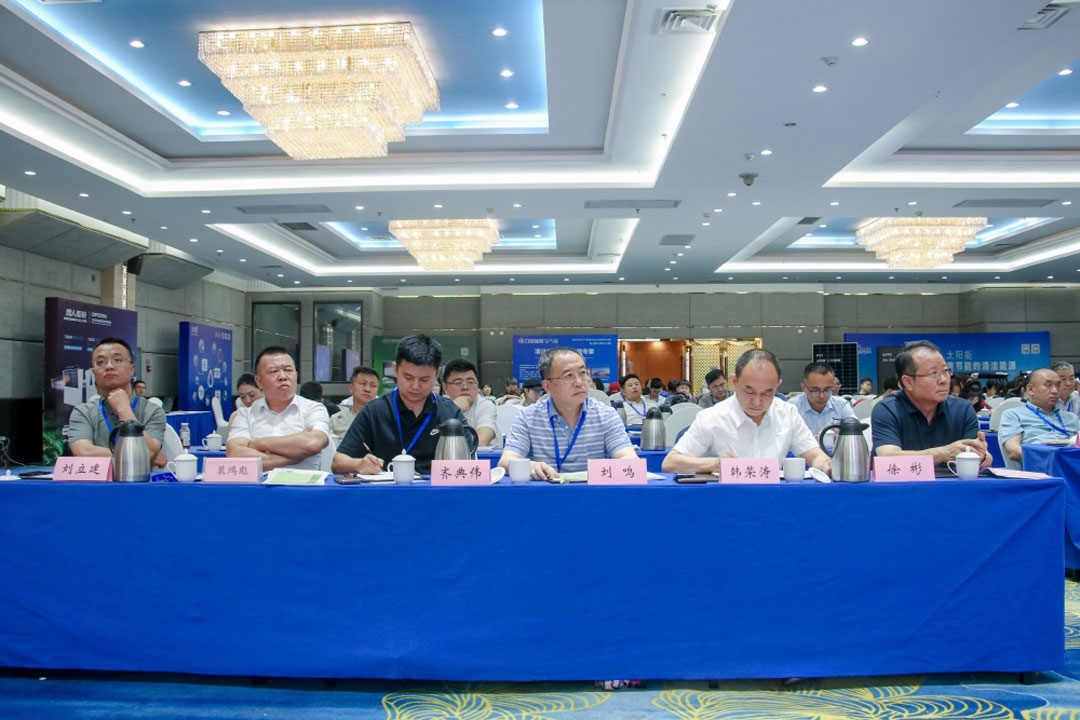 La conferenza 2024 sullo scambio di tecnologie per l'applicazione dell'energia pulita si è tenuta a Urumqi La conferenza 2024 sullo scambio di tecnologie per l'applicazione dell'energia pulita si è tenuta a Urumqi