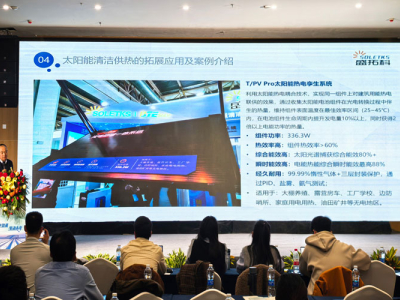 Il presidente Han Rongtao del Gruppo Soletks è stato invitato a partecipare alla “Conferenza internazionale sulla tecnologia del riscaldamento a energia rinnovabile del 2025”