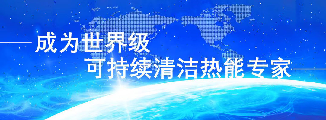 Corporate Culture of Shandong Soletks Solar Energy Technology Co., Ltd.: Illuminating the Path of Clean Energy Corporate Culture of Shandong Soletks Solar Energy Technology Co., Ltd.: Illuminating the Path of Clean Energy