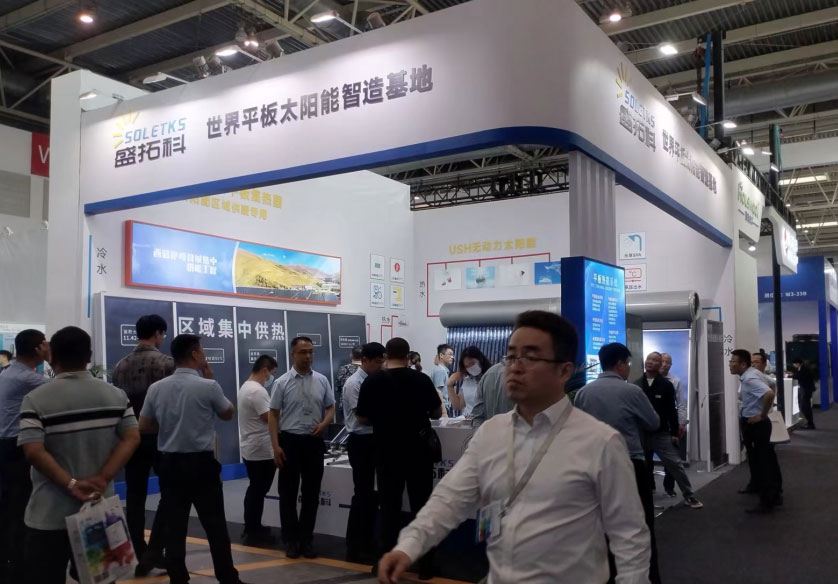 SOLETKS Group Shines At ISH China & CIHE Beijing International Exhibition SOLETKS Group Shines At ISH China & CIHE Beijing International Exhibition